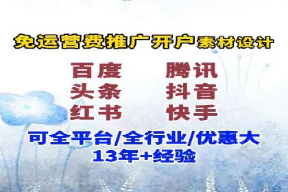 开户返点活动攻略：案例分析
