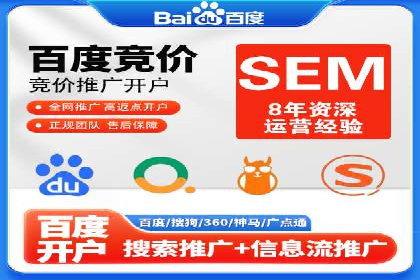 百度推广创意文案优化技巧及成功案例