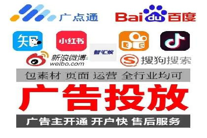 案例分析：SEM竞价员优化广告投放