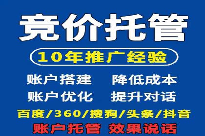 百度推广代理的精准营销策略及效果展示