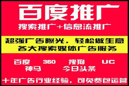 创新广告模式：信息流开户的五大经典案例解读
